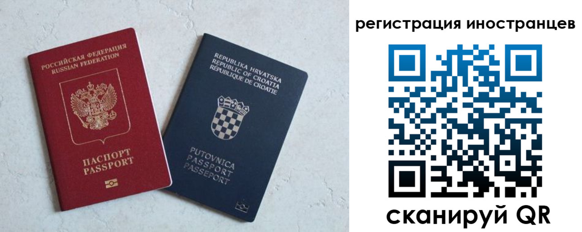 прописка для кредита в Апшеронске
