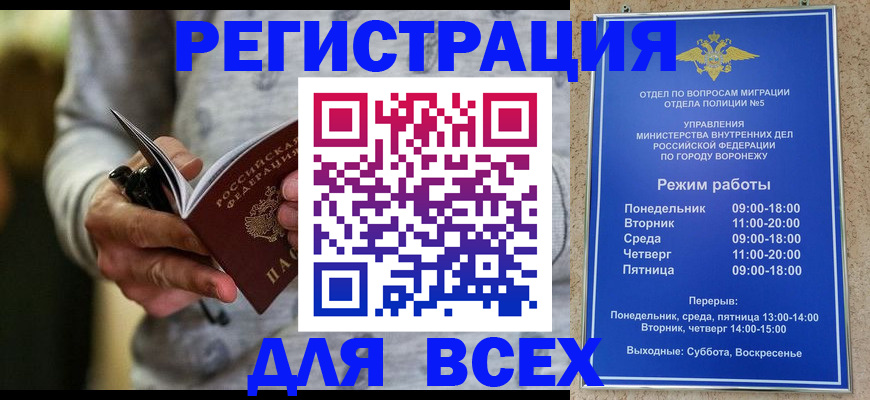 регистрация для дет. сада в Апшеронске