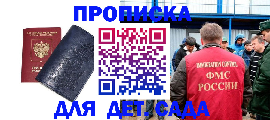 найти адрес прописки в Апшеронске